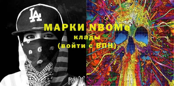 мет Вязники